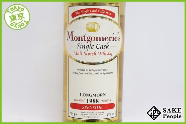 ロングモーン - Longmorn－whiskylink 酒が好き人が好き 武蔵屋 くり