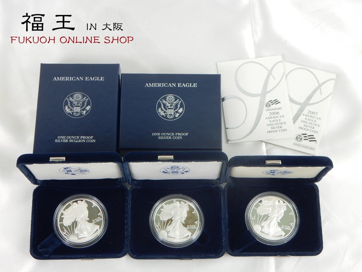 アメリカ ウォーキングリバティ 1ドルプルーフ銀貨 2001/2006/2007