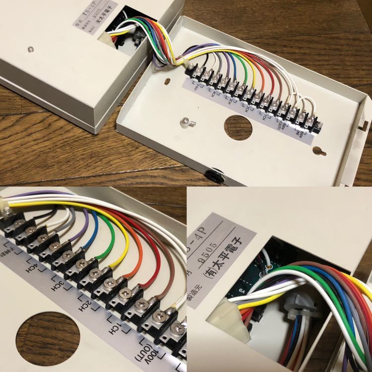エレクトロミュージックチャイム ナショナル WZ-250 National 4曲 WZ
