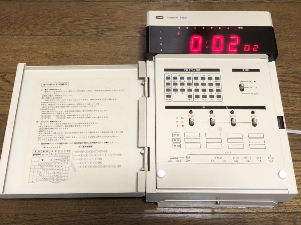 エレクトロミュージックチャイム ナショナル WZ-250 National 4曲 WZ