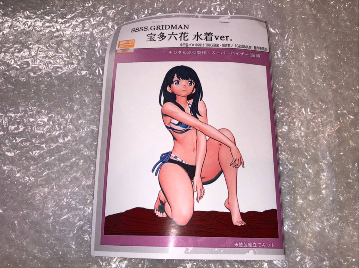 WF ワンフェス2019 夏 スーパーバイザー 宝多六花 SSSS.GRIDMAN