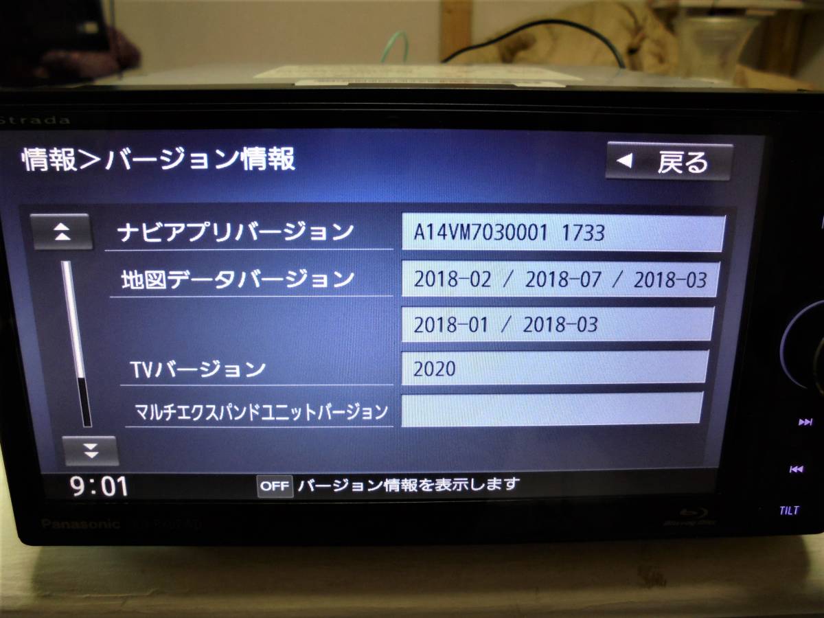 パナソニック Panasonic ストラーダ 2018年地図 メモリーナビ SDナビ 