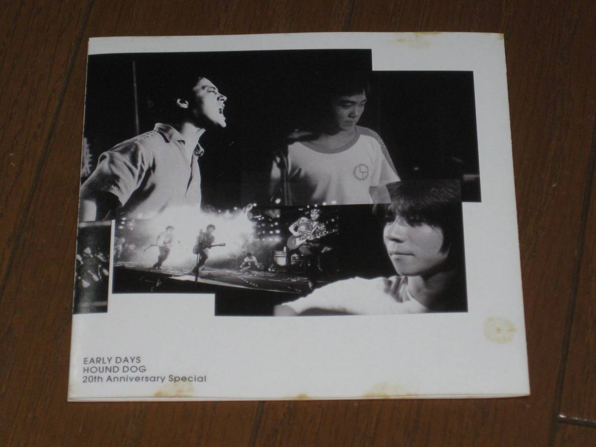 完全生産限定盤！HOUND DOG（ハウンドドック）・4CD & DVD・「EARLY