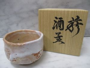 高麗 酒のYahoo!オークション(旧ヤフオク!)の相場・価格を見る｜Yahoo