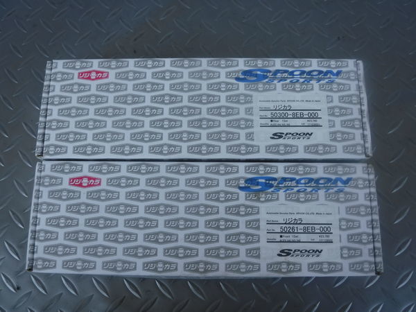 本物保証，定番人気 在庫有 SPOON スプーン アウディ RS4 アバント リジカラ 前後セット フロント リア セット 50261-8EB-000 50300-8EB-000(アウディ用)｜売買されたオークション情報、yahooの商品情報をアーカイブ公開 - その他