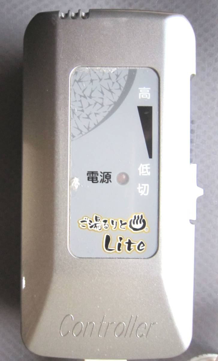 小林産業 ご湯るりと 岩盤浴 Lite たまがわ 定価18万円ご湯るりと 岩盤