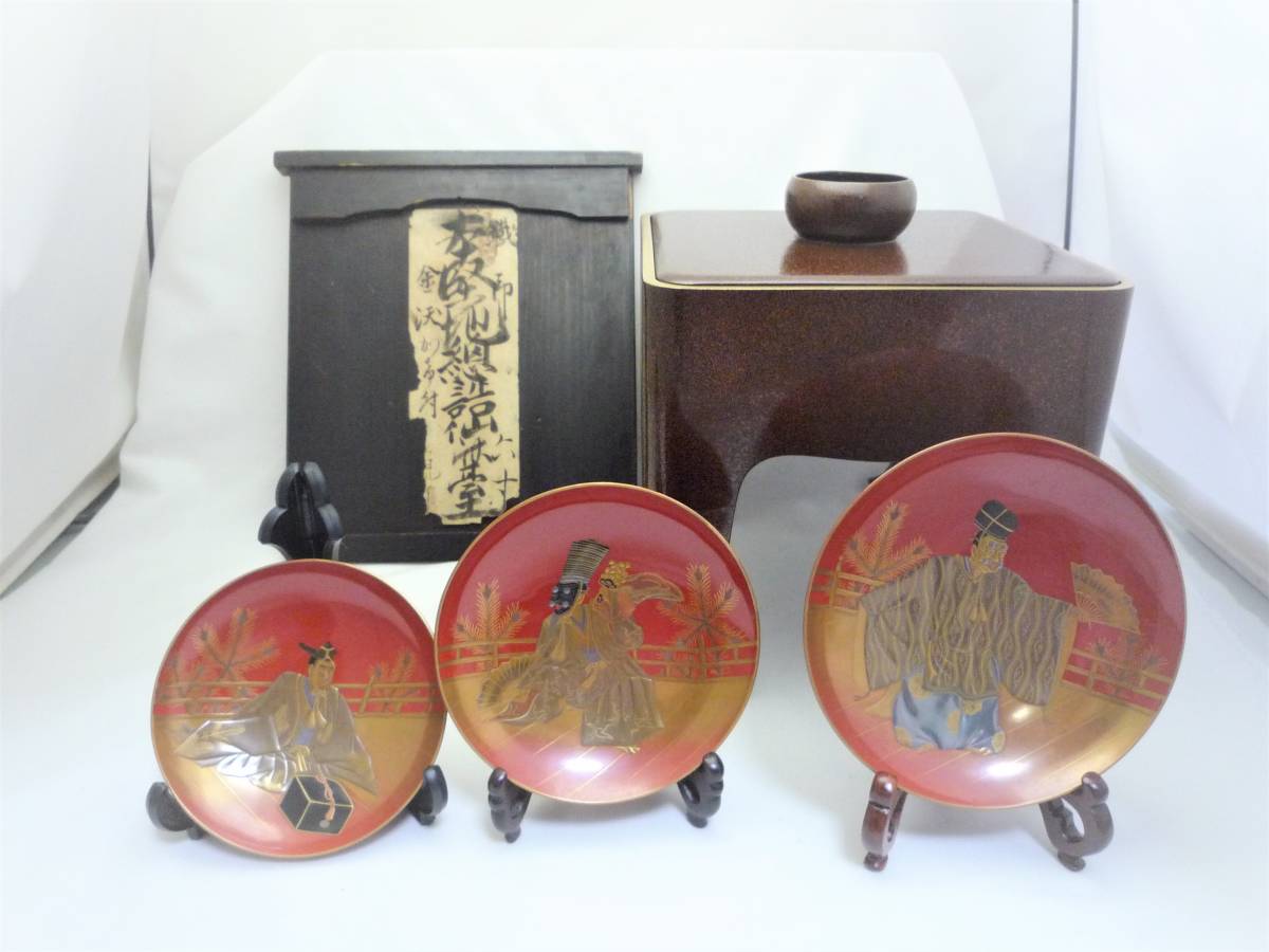 - Yahoo!オークション Sam's 金蒔絵 「蒔絵」杯 (漆芸) の落札相場・落札価格 朱塗 Antique Collection朱漆塗松金蒔絵碗五客組 記念 昭和 漆塗 朱 盃 おまとめ