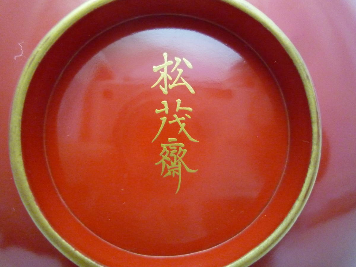 - Yahoo!オークション Sam's 金蒔絵 「蒔絵」杯 (漆芸) の落札相場・落札価格 朱塗 Antique Collection朱漆塗松金蒔絵碗五客組 記念 昭和 漆塗 朱 盃 おまとめ