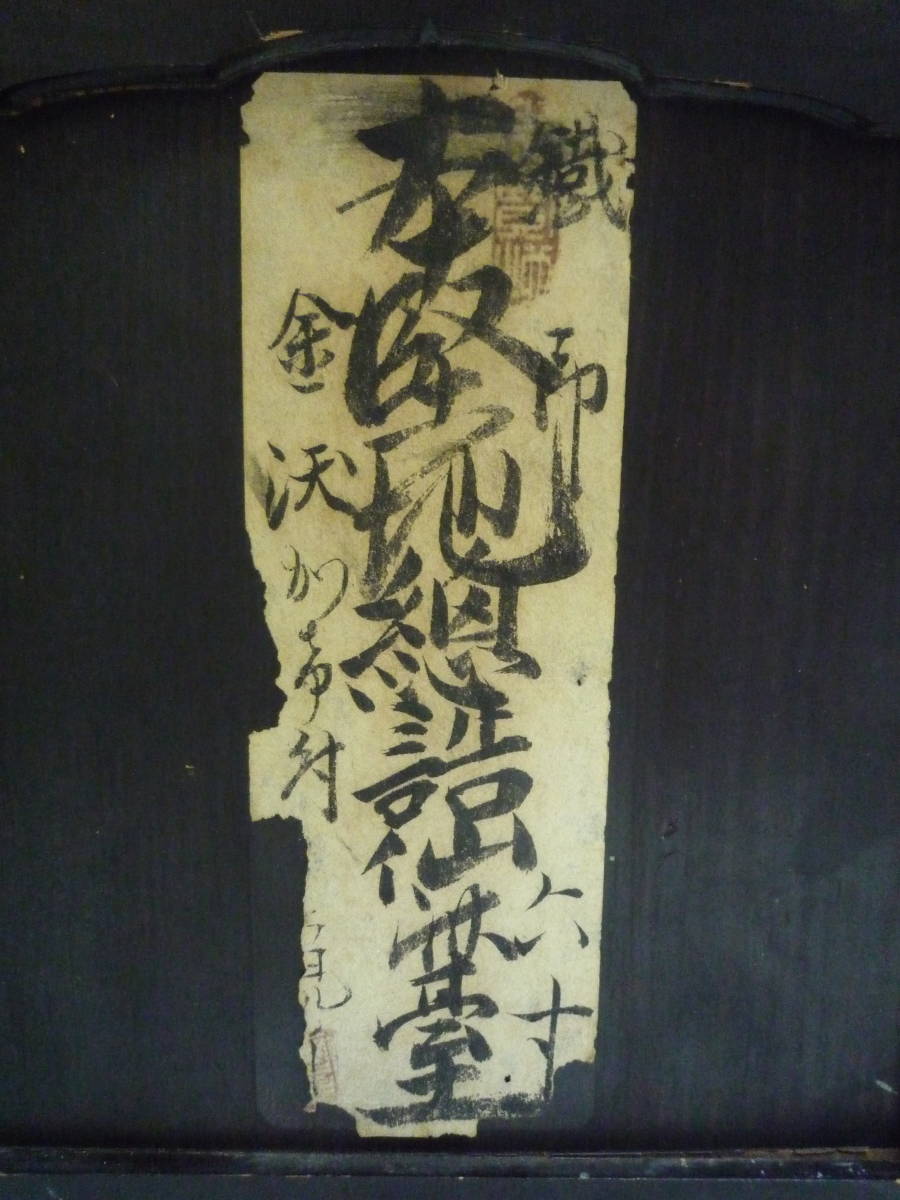 - Yahoo!オークション Sam's 金蒔絵 「蒔絵」杯 (漆芸) の落札相場・落札価格 朱塗 Antique Collection朱漆塗松金蒔絵碗五客組 記念 昭和 漆塗 朱 盃 おまとめ