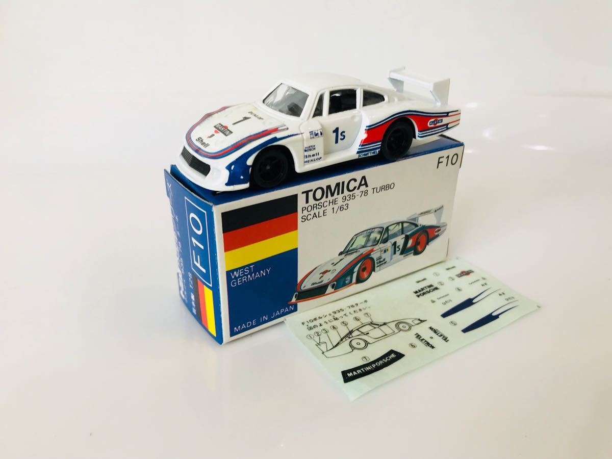 トミカ青箱F10ポルシェ935-78ターボ(日本製) 激レア品。輸出