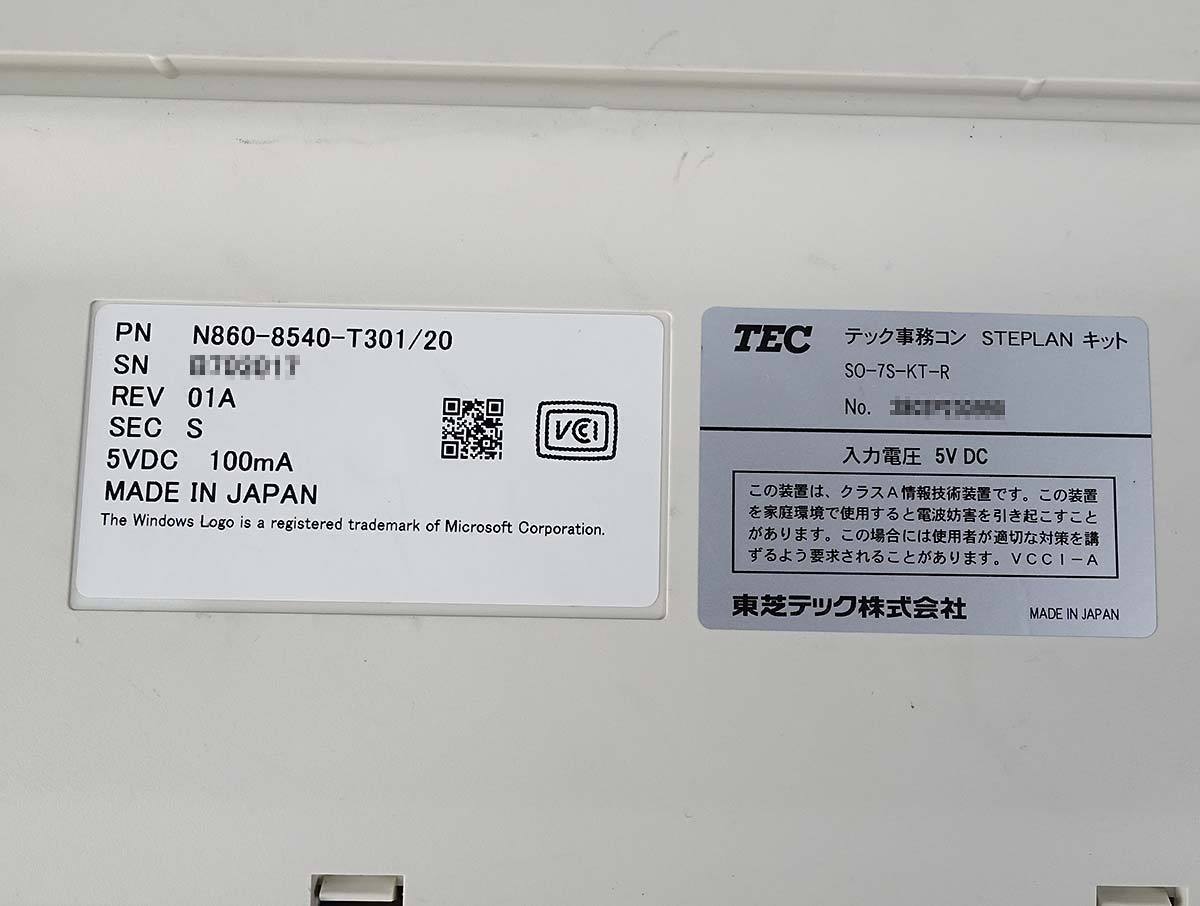 レア USB接続 N860-8540-T301/20 キーボード SO-7S-KT-R 東芝テック 事務コン STEPLAN キット 入力 PC パソコン S080101_4