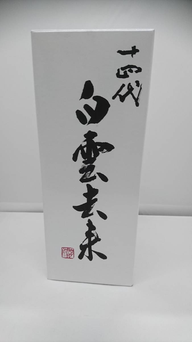 最新詰日　十四代　白雲去来　720ml　日付　2019.7　製造　1本　＃高木酒造　（はくうんきょらい）　Ⅰ
