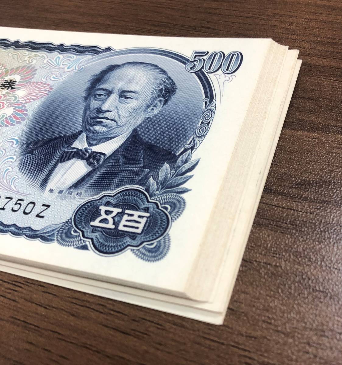 5663】 ピン札 岩倉具視 500円札 五百円札 33枚（16500円分） 【公式通販】