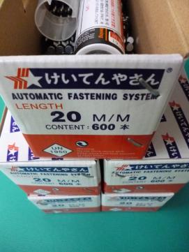三鈴オリジナル ガスピン TW 20ｍｍ 600本 5箱 ガスピンセット トラックファースト・JPF MAX GS638CA 対応・ガス缶・アダプター付 ガス銃