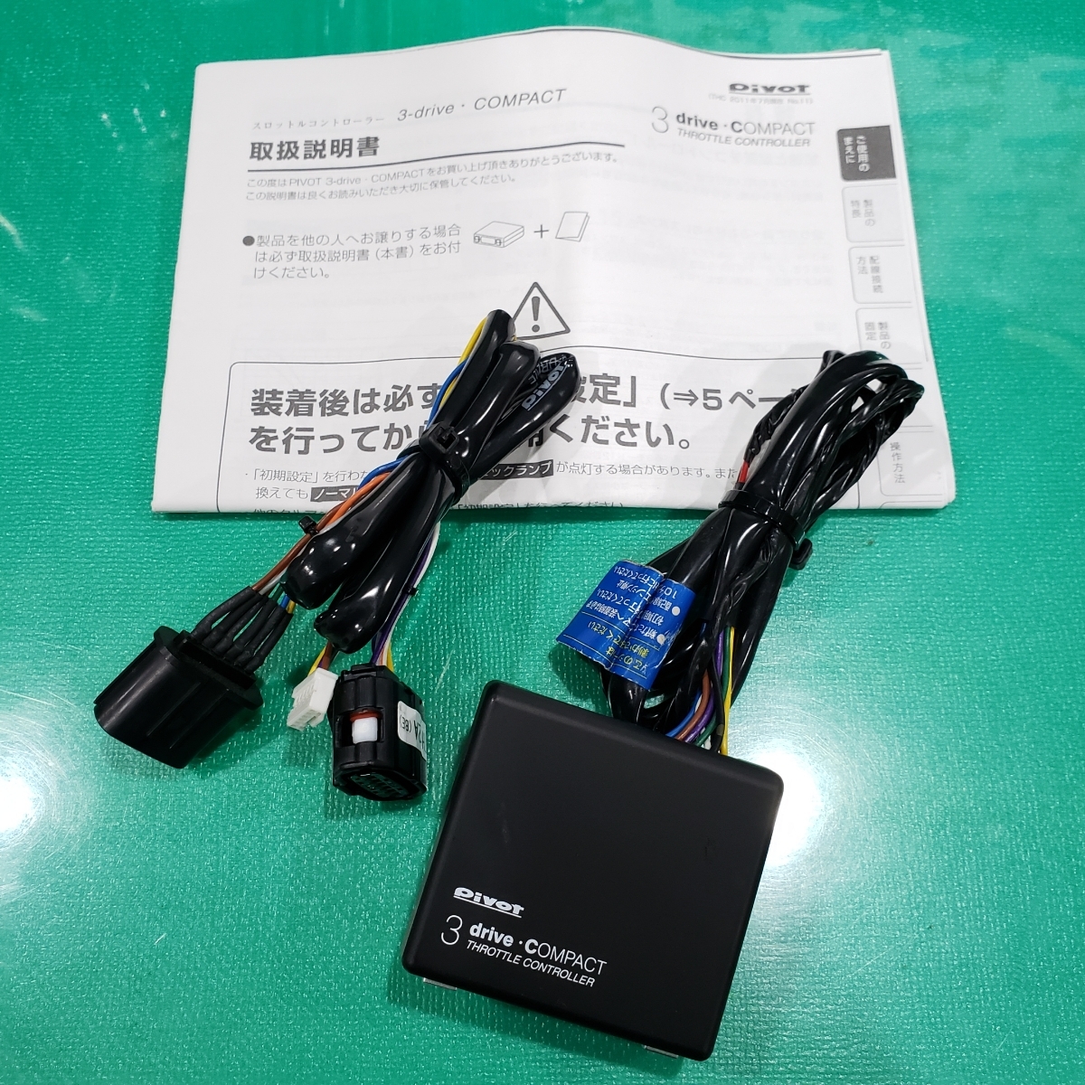 pivot】ピボット スロットルコントローラー 3-drive COMPACT 車種別