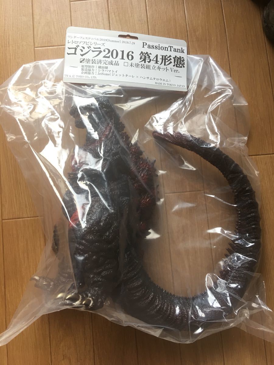 jetsome ワンダーフェス 2019夏 ジェットサム（シン ゴジラ第4形態）塗装版 サンガッツ本舗 デスゴジラ ワンダーフェス