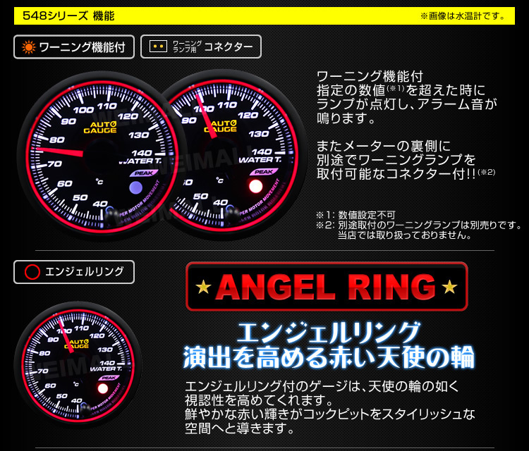 日本製モーター仕様 新オートゲージ 電圧計 60mm 追加メーター ワーニング エンジェルリング ピーク機能 スモークレンズ [548]