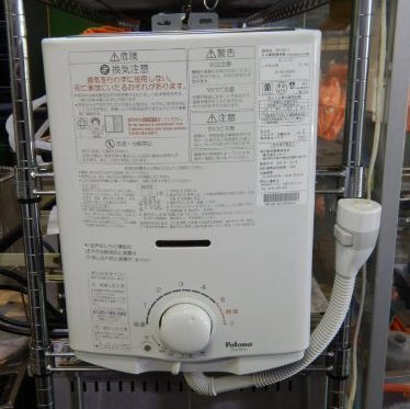 2015年製 パロマ PH-55V-1 瞬間湯沸かし器 LPガス 用 元止め式 給湯器