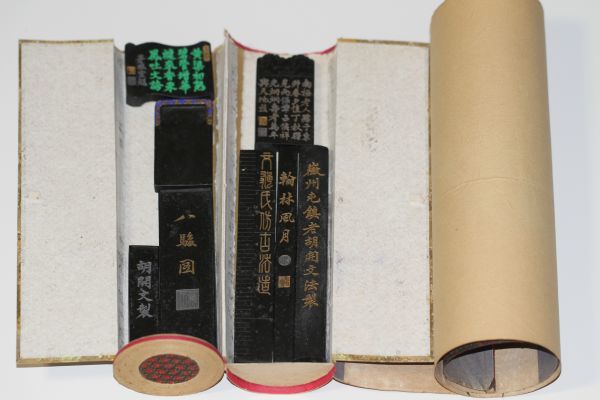 中国文房四宝 芸林珍賞 巻墨 古墨 】 『☆彡希少品 珍品『董品／中国