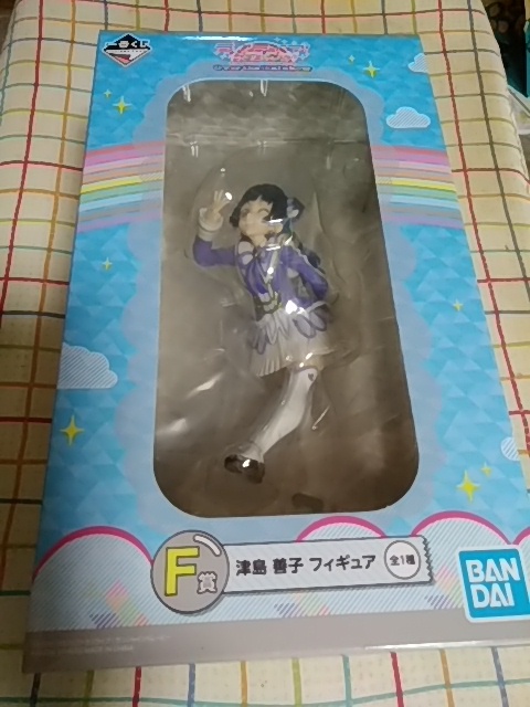 一番くじ ラブライブサンシャイン F賞 津島善子フィギュア賞 