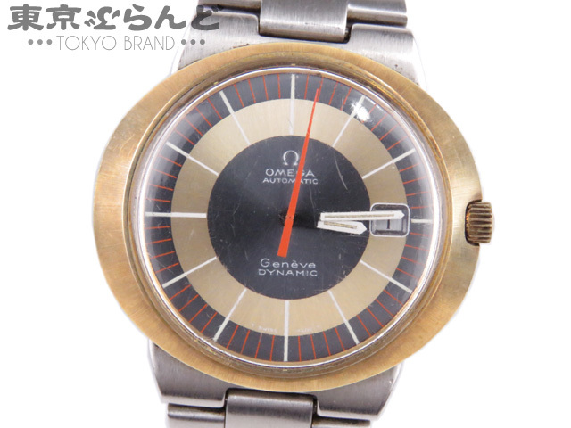 101390805 1円～オメガ OMEGA ジュネーブ ダイナミック 自動巻き