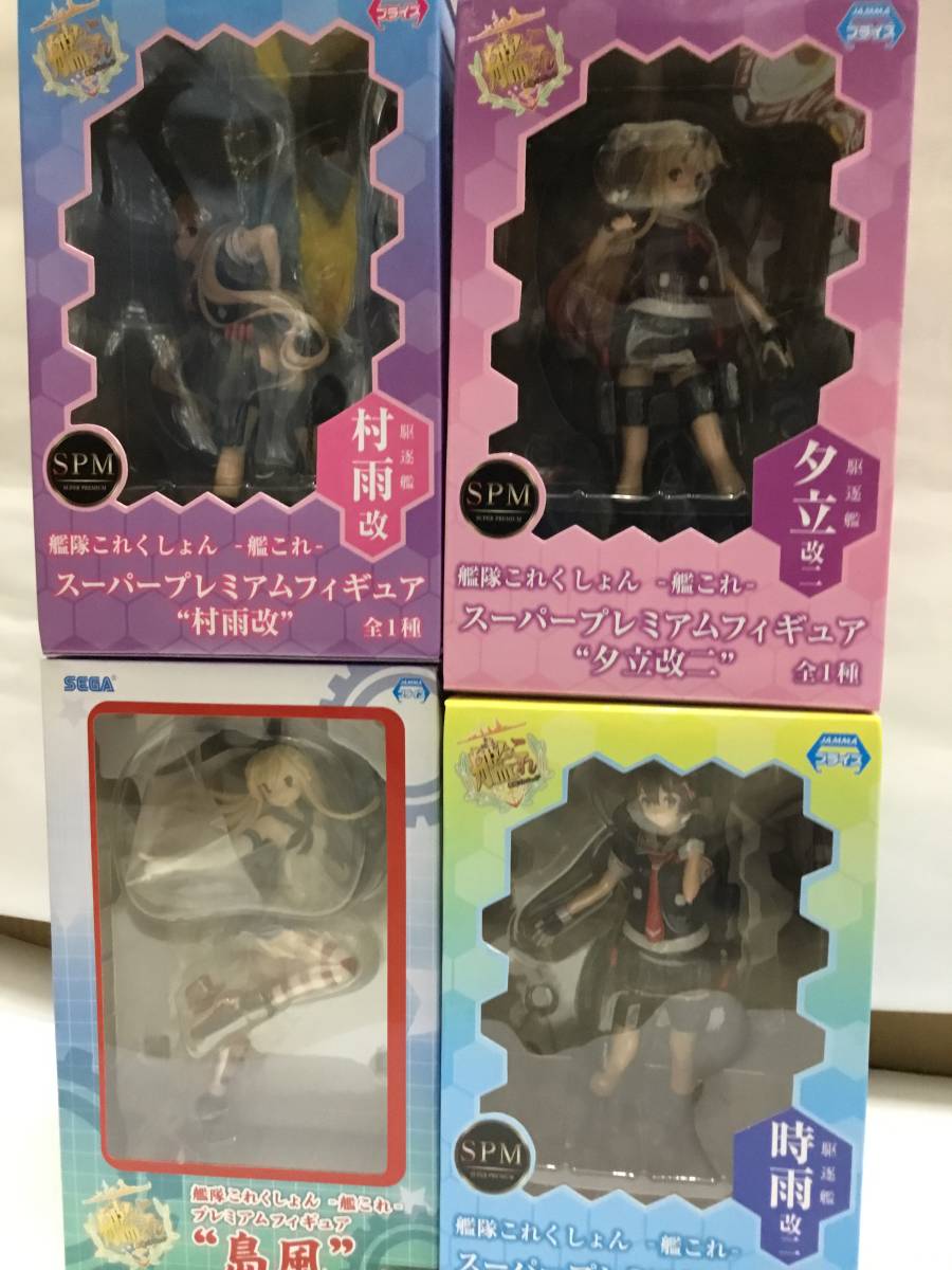 艦これ 艦隊これくしょん アーマーガールズプロジェクト 神通改二