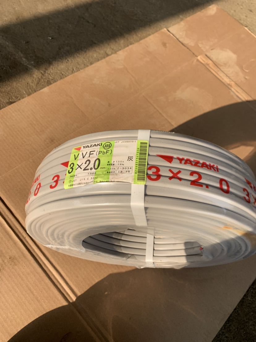 GB-295 VVF 3x2.0mm 100m YAZAKI 矢崎電線 灰 赤白黒 18年製 