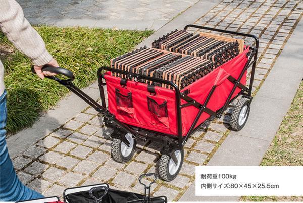 アウトドアワゴン 折りたたみキャリーカート,キャリーワゴン 赤