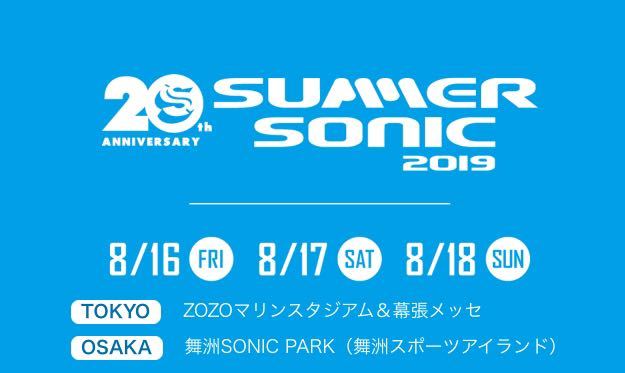 Summer Sonic 2019 Tokyo 8/18 3日目 リストバンド サマーソニック サマソニ 