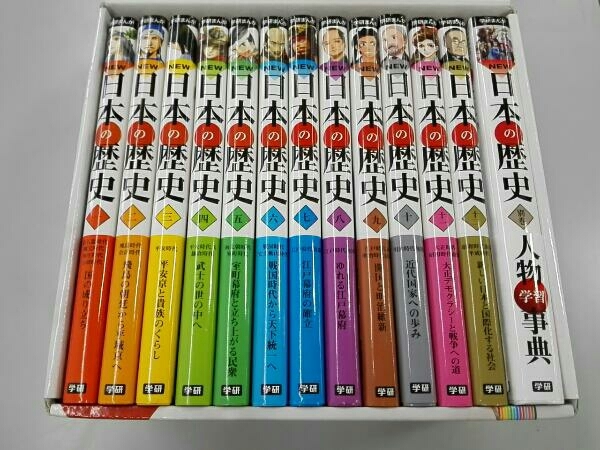 学研まんが NEW 日本の歴史 全13巻セット 学研まんがNEW日本の歴史－