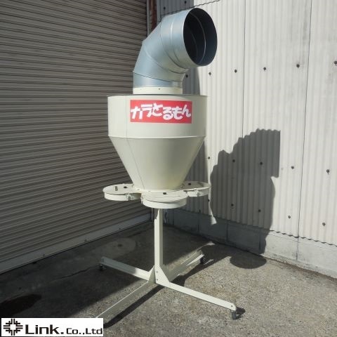 滋賀 金子 農機 籾殻収集器 CM-760SK カラとるもん ダクト エルボ 金子 