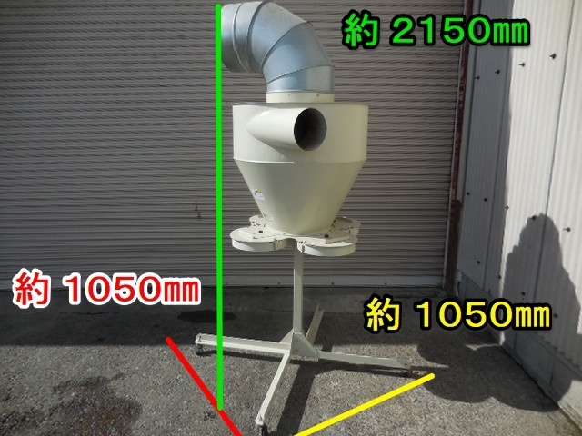 滋賀 金子 農機 籾殻収集器 CM-760SK カラとるもん ダクト エルボ 金子 