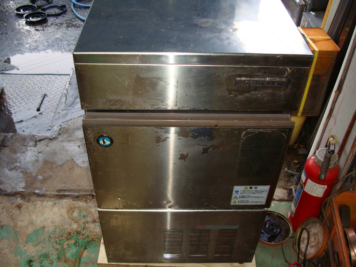 整備、洗浄済み 中古ホシザキ製氷機 IM-35L 引き取りのみ ホシザキ 