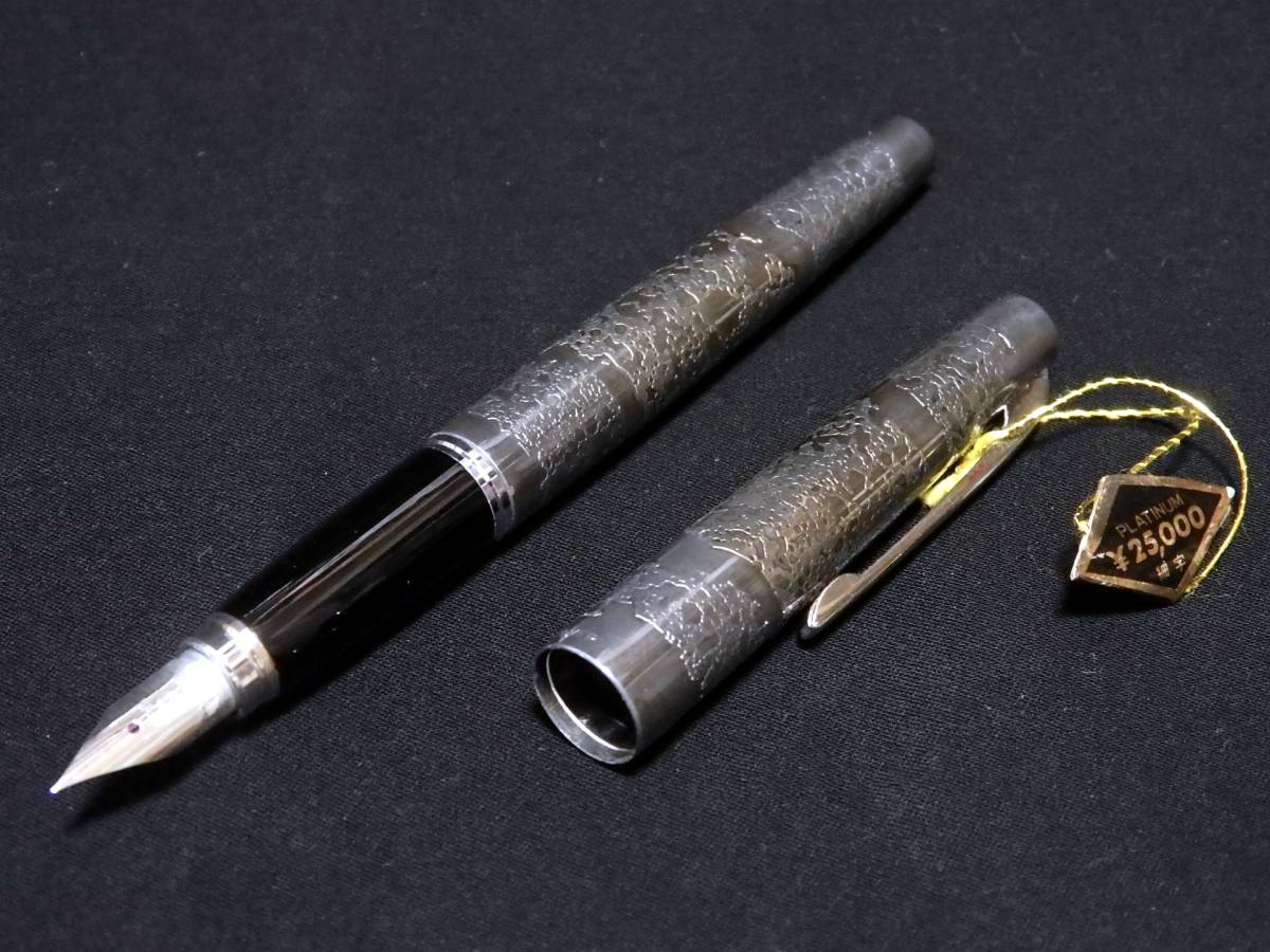 廃盤PLATINUM 万年筆 18K-WG 細字 スターリングシルバー美品 万年筆 プラチナ スターリングシルバー プラチナ万年筆 Yahoo 廃盤