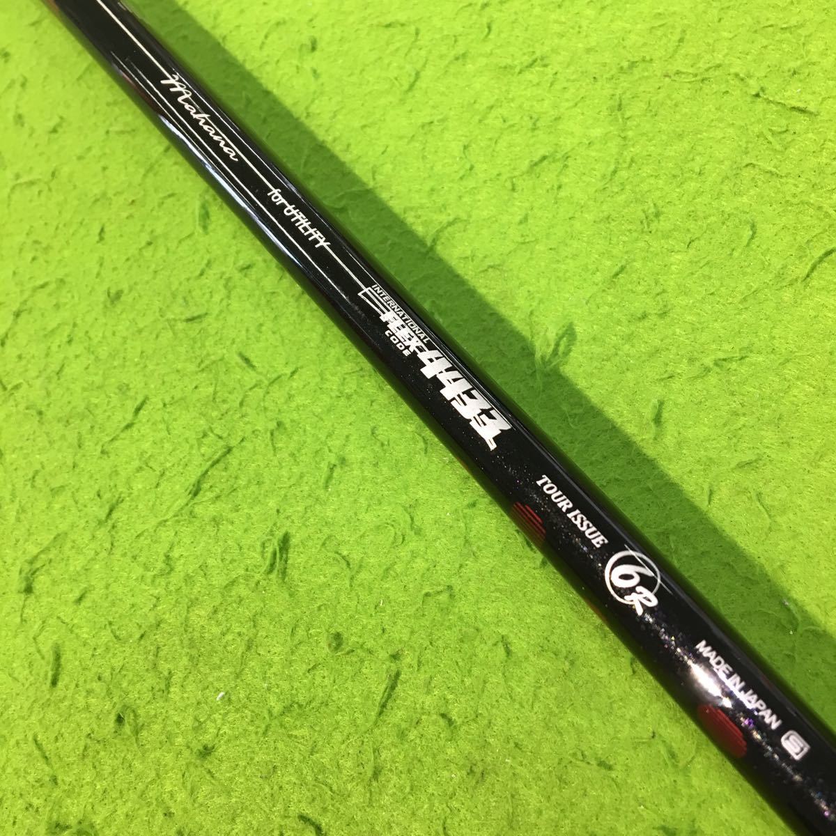 豊富な，人気 《値下げ》《即決価格》《アイアン型UT》《U5》ダンロップ◇SRIXON Z U85◇Miyazaki Mahana◇26度◇フレックスR◇メンズ右◇カバー有り