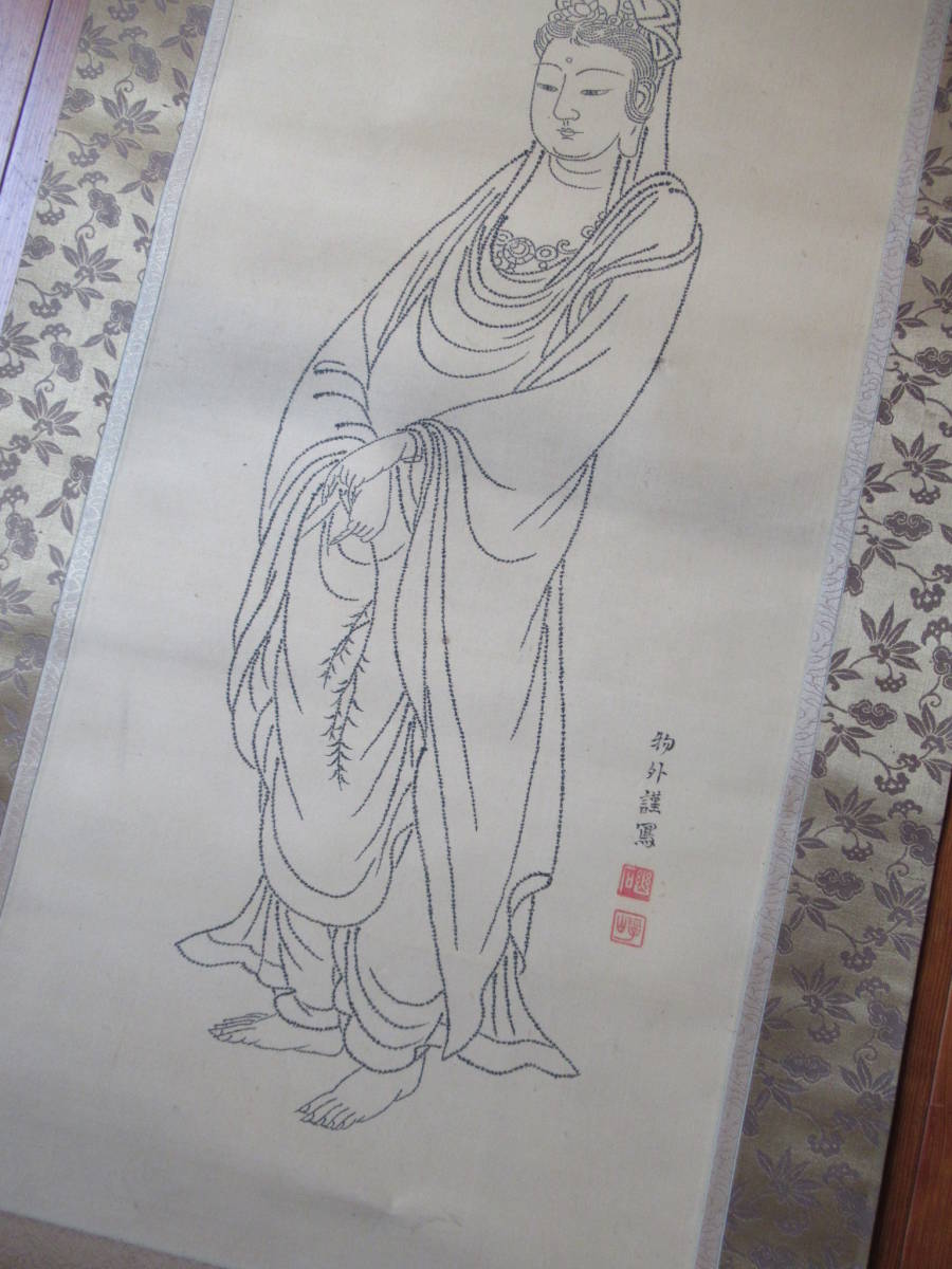 掛け軸 『 雲上観音 』 福田素仙 謹写 絹本 共箱 希少 軸装 掛軸 美品