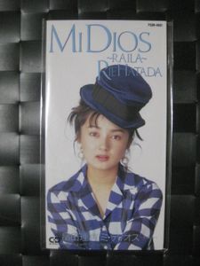 CDシングル レアのYahoo!オークション(旧ヤフオク!)の相場・価格を見る