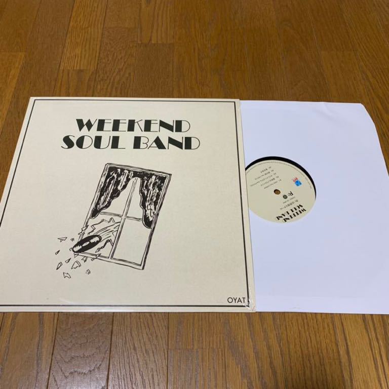 思い出野郎Aチーム WEEKEND SOUL BAND レコード 思い出野郎Aチーム