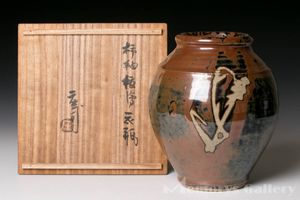 浜田庄司のYahoo!オークション(旧ヤフオク!)の相場・価格を見る｜Yahoo