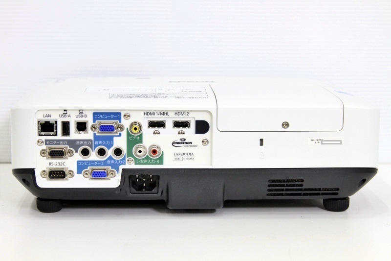 EB-1975W EPSON プロジェクター エプソン 液晶プロジェクター 5000lm