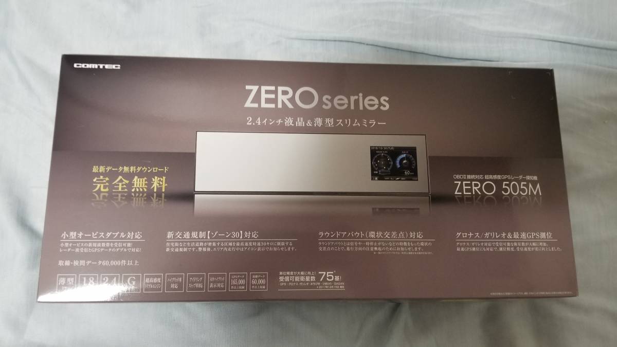 COMTEC / コムテック / ZERO 505M / ミラー型GPSレーダー探知機