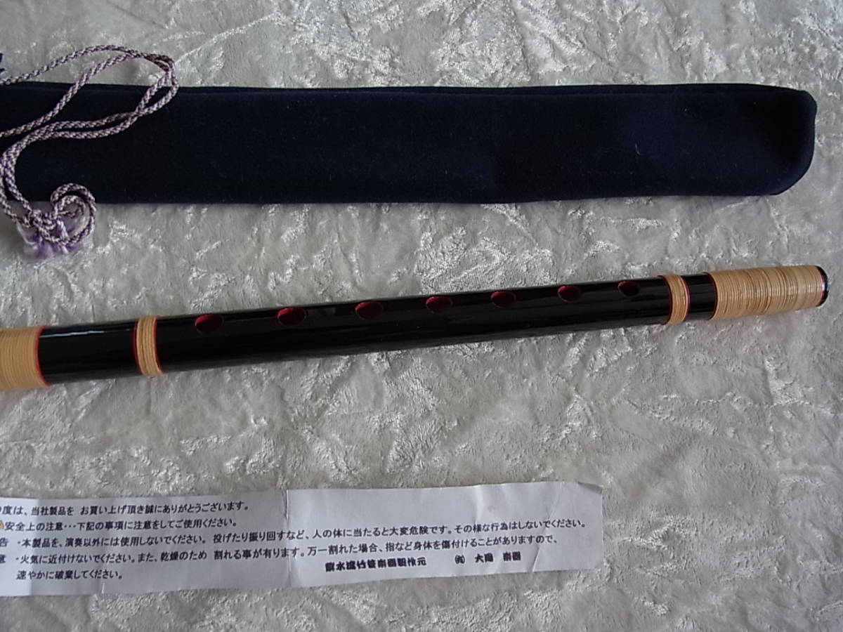 篠笛 6本調子 黒紫水 : 7穴 赤糸本重巻 | 大岡紫水