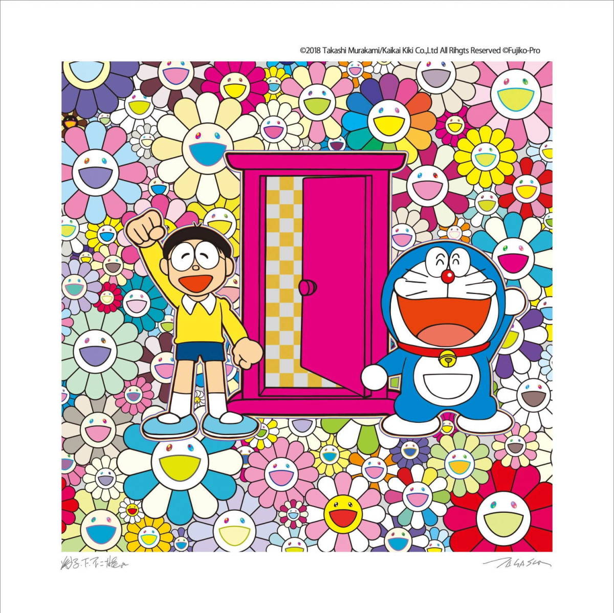 格安，正規品 村上隆 ドラえもん ポスター どこ もドア お花畑にやって来た(ポスター)｜売買されたオークション情報、yahooの商品情報をアーカイブ公開 - オークファン その他