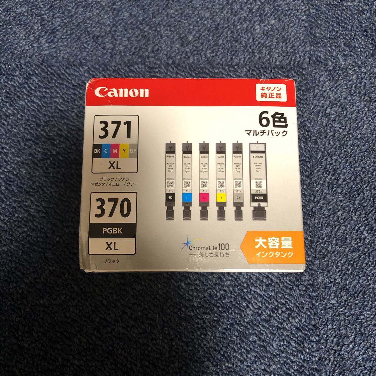 未使用 RICOH C8003 純正 MP P トナー 4色セット ブラック マゼンタ