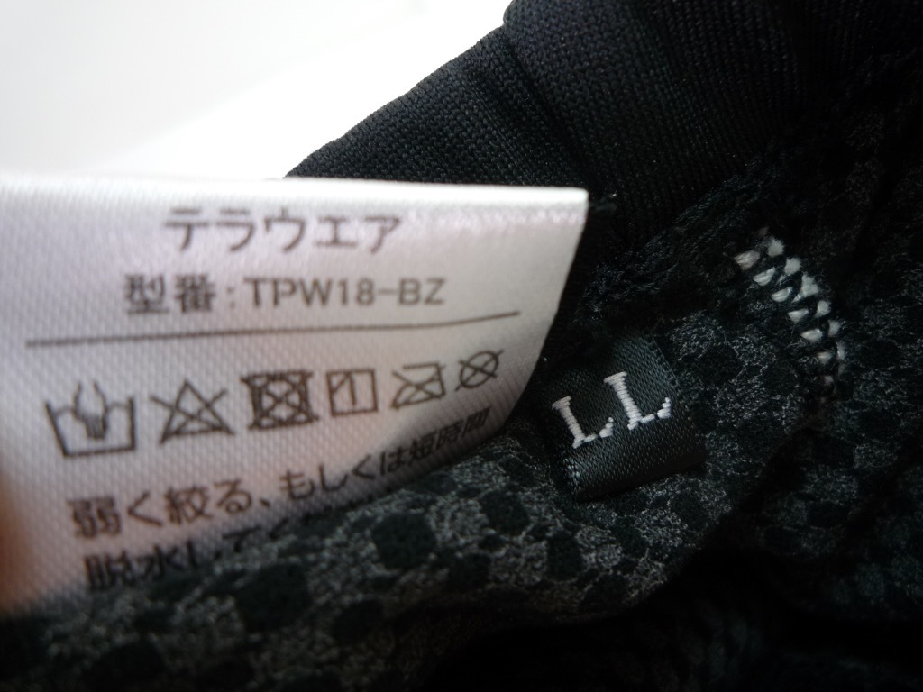 YOSA テラウエア オープンネック LLサイズ 楽しく