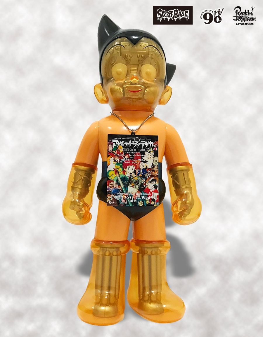 鉄腕アトム Scale SECRET BASE Astro Big Boy - Ver. OG Middle BIG