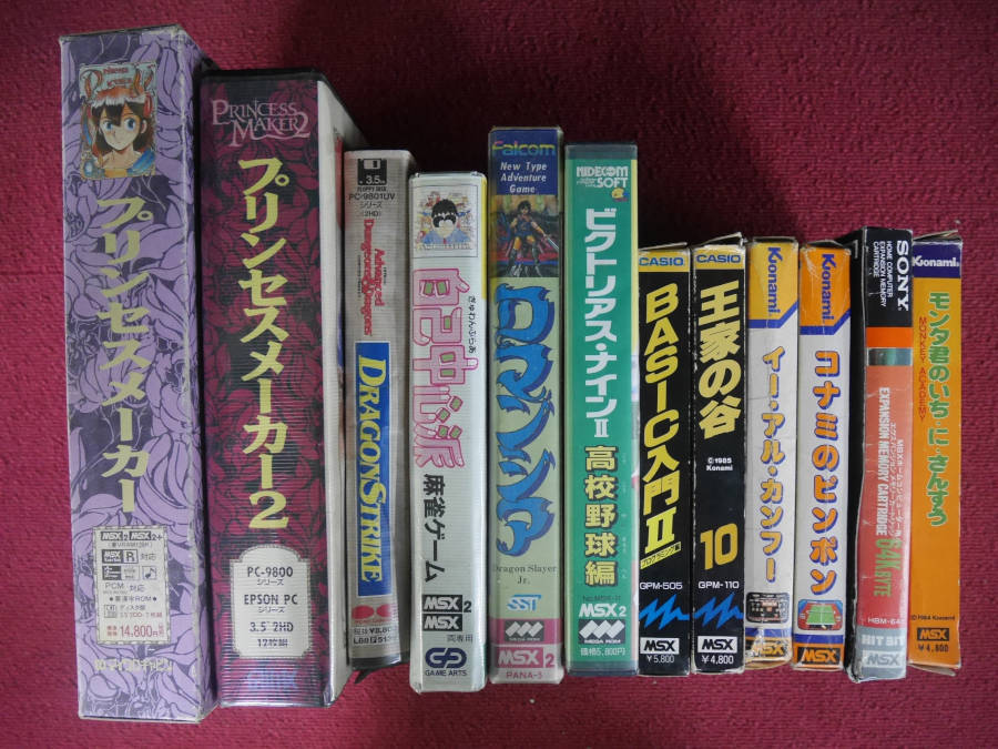 MSX2 プリンセスメーカー【ジャンク品】 テレビゲーム