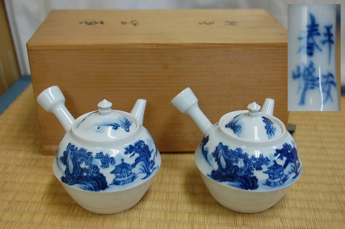 P00233 浮田曙 備前焼 花入 花生 花挿 茶道具 共箱 【公式通販】