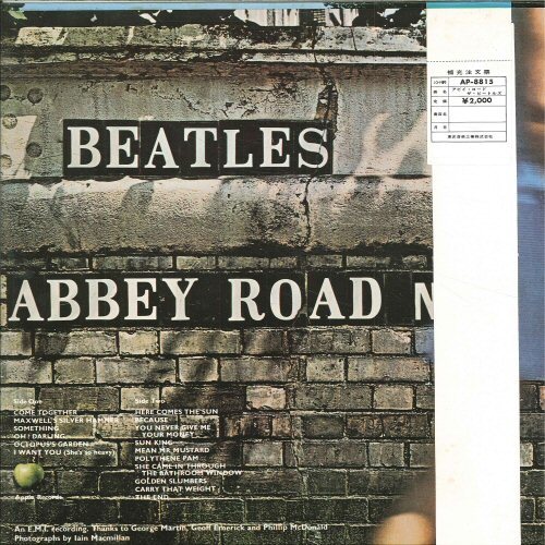 ☆アップル 赤盤LP「ビートルズ Beatles Abbey Road」りんご帯 AP-8815