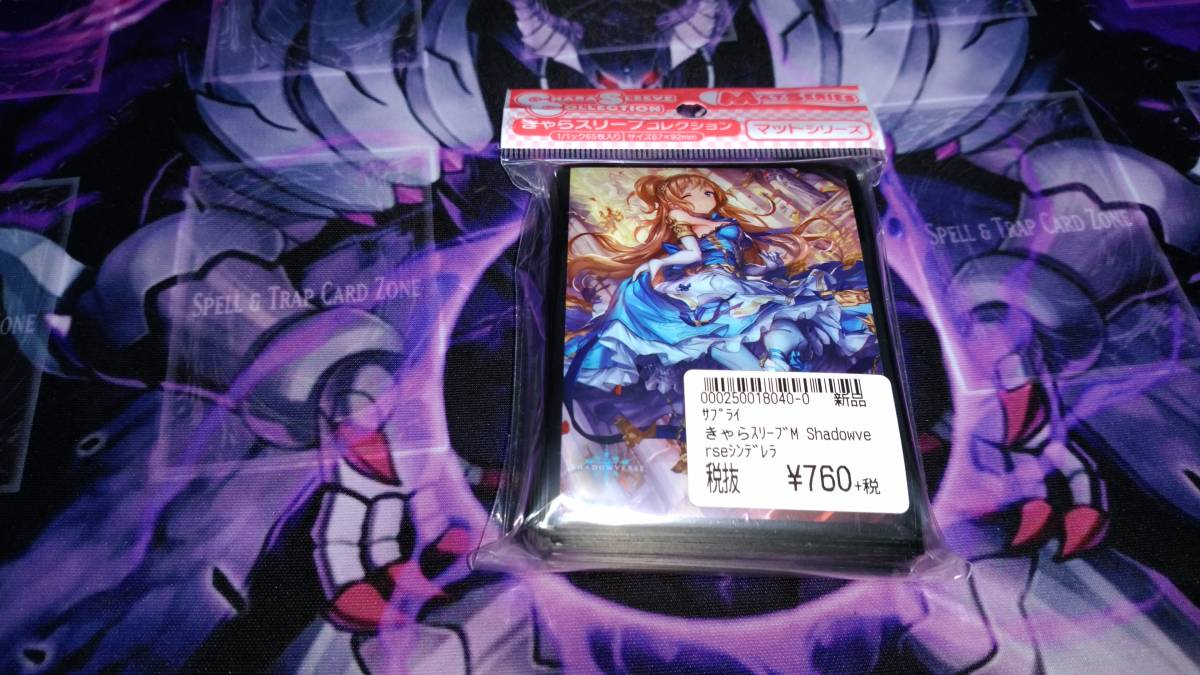 スリーブ きゃらスリーブコレクション マットシリーズ Shadowverse シャドウバース シンデレラ No Mt384 その他 売買されたオークション情報 Yahooの商品情報をアーカイブ公開 オークファン Aucfan Com スリーブ きゃらスリーブコレクション マットシリーズ Shadowverse シャドウバース シンデレラ No Mt384 その他 売買されたオークション情報 Yahooの商品情報をアーカイブ公開 オークファン Aucfan Com